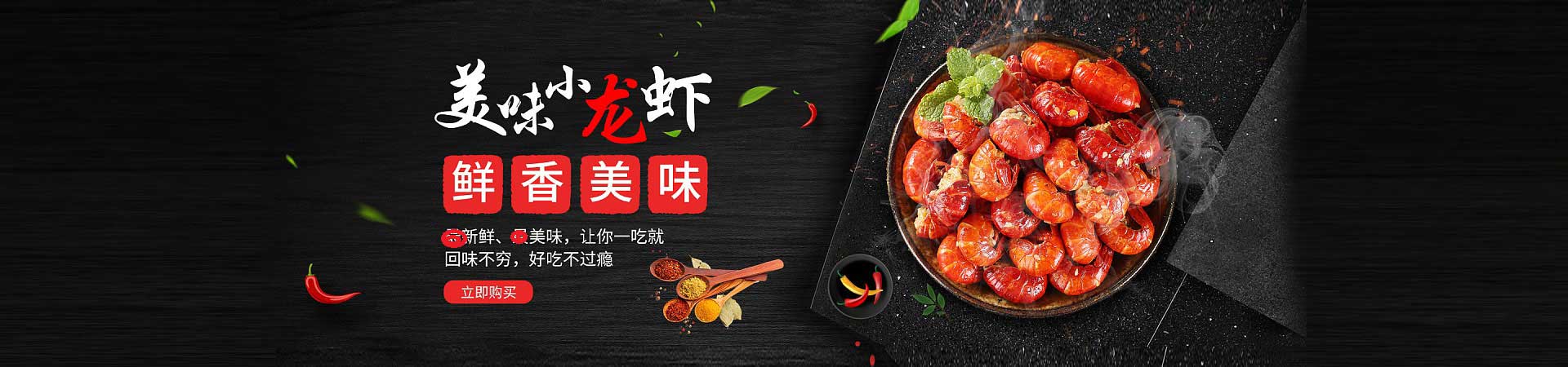 桥西火锅加盟