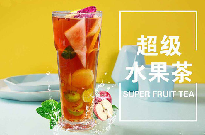 桥西水果茶培训